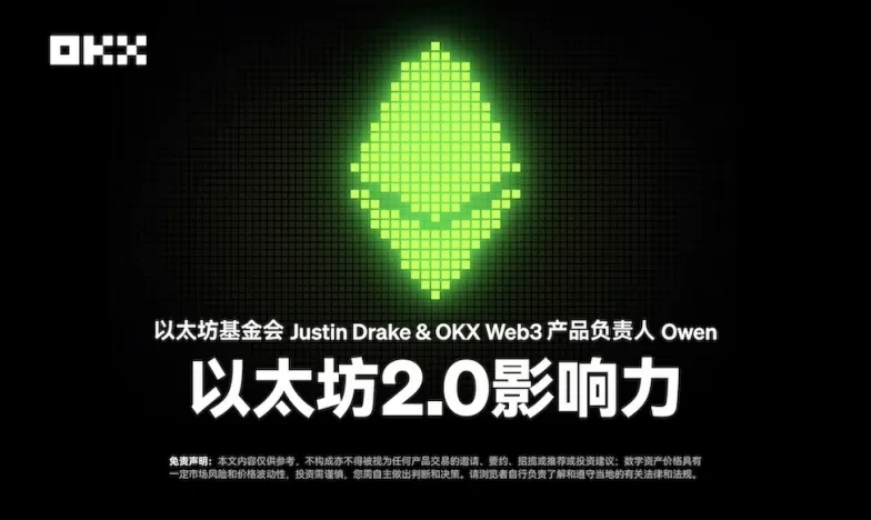欧交易所app下载官网官网